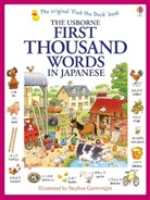 Heather Amery, Stephen Cartwright, Patrizia Di Bello, Stephen Cartwright - First Thousand Words in Japanese