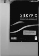 Silkypix-Developer studio 3.0 / druk 1 (Audio book)