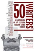 Valentina G. Brougher, Valentina Brougher, Mark Lipovetsky - 50 Writers