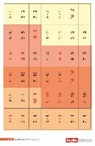 Einstern - Mathematik - Kartonbeilagen zu allen Ausgaben - Band 2