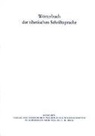 Wörterbuch der tibetischen Schriftsprache - 12. Lieferung: Wörterbuch der tibetischen Schriftsprache 12. Lieferung
