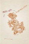 Gary Peters, Peters Gary - Philosophy of Improvisation