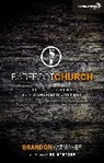 Brandon Hatmaker - Barefoot Church