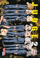 Yoshiki Tonogai - Judge. Bd.2