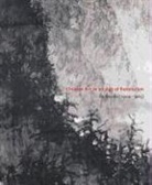 Anita Chung, Anita (EDT) Chung, CHUNG ANITA, Anita Chung - Chinese Art in an Age of Revolution