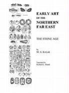 National Park Service, U. S. Department of the Interior - Early Art Of The Northern Far East
