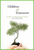 Michael Laitman, Michael Rav Laitman, Rav Michael Laitman, Laitman Kabbalah - Children of Tomorrow****************