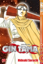 Hideaki Sorachi - Gin Tama 20