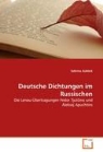 Sabrina Auböck - Deutsche Dichtungen im Russischen