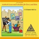 Mohamed Abdel Aziz, Mohamed Abdel Aziz - Arabisch Lesen und Schreiben für Gross und Klein - Audio-CD (Audio book)