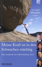 Christoph Morgner - Jesus Christus spricht: "Meine Kraft ist in den Schwachen mächtig"
