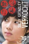 S. Grindley, Sally Grindley - Verkocht
