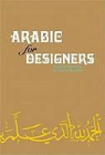 Mourad Boutros - Arabic for Designers