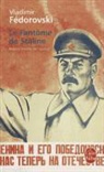 V. Fedorovski, Vladimir Fedorovski, Vladimir (1950-....) Fedorovski, Vladimir Fédorovski, Vladimir (1950-....) Fédorovski, Fedorovski-v... - Le fantôme de Staline