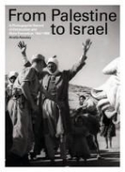 Azoulay Ariella, Ariella Azoulay, Azoulay Ariella - From Palestine to Israel