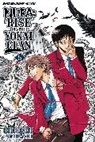 Hiromu Arakawa, Hiroshi Shiibashi, Hiroshi Shiibashi, Hiroshi Shiibashi - Nura