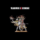 Vladimir Douchkine, Alexander Baden - Vladimir Douchkine