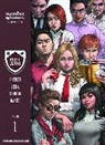 Joe Eisma, Rodin Esquejo, Yu Kinutani, Nick Spencer, Nick Spencer, Reiko Yoshida... - Morning Glories Deluxe Edition Volume 1