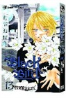Kanoko Sakurakoji, Kanoko Sakurakoji, Kanoko Sakurakouji, Kanoko Sakurakoji - Black Bird