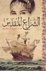 Al Mahmoud Abdulaziz, Abdulaziz Al-Mahmoud - The Holy Sail Arabic