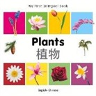 Milet, Milet, Milet Publishing - My First Bilingual Book Plants Englishch