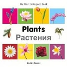 Milet, Milet, Milet Publishing - My First Bilingual Book Plants Englishru