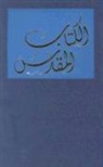 American Bible Society - Arabic Bible