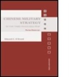 Edward C. O'Dowd, C. O'Dowd Edward, Edward C. O'Dowd - Chinese Military Strategy in the Third I