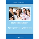 Ludmila Clibanova - Deutsch Kompakt - 3: Deutsch kompakt 3