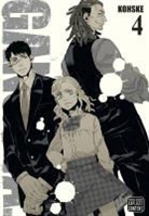 Donny Cates, Robert Kirkman, Kohske, Kawase Kohske, Mark Reznicek - Gangsta v.04