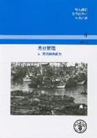 Food and Agriculture Organization of the, Food and Agriculture Organization of the United Na - Fisheries Management