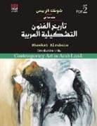 Shawkat Alrubaie - Introduction to the Contemporary Art in Arab Land