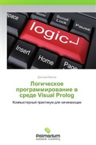 Dmitrij Magola, Dmitriy Magola - Logicheskoe programmirovanie v srede Visual Prolog