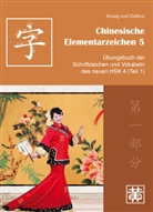 Hefei Huang, Dieter Ziethen - Chinesische Elementarzeichen - 5: Chinesische Elementarzeichen 5