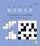 Yi Ding - Chinesische Kreuzworträtsel. Bd.2