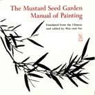 Michael J. Hiscox, Gai Wang, Kai Wang, Mai-mai Sze - Mustard seed garden manual of pain