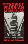 Deming Brown, Deming Bronson Brown - Last Years of Soviet Russian Literature