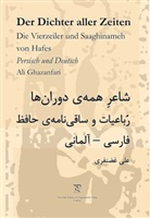 Ali Ghazanfari, Hafis - Der Dichter aller Zeiten