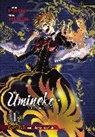 Ryukishi07, Kei Natsumi, Natsumi Kei, Jiro Suzuki - Umineko When They Cry Episode 2