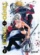 Oh! great, Maijo Otaro, Maijo Oh! great Otaro, Oh! great - Tenjo Tenge Max 01. Bd.1