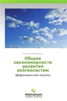Aleksandr Konovalov - Obshchie zakonomernosti razvitiya ekogeosistem