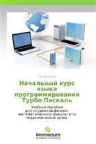 G. Ya. Khusainova, G.Ya. Khusainova - Nachal'nyy kurs yazyka programmirovaniya Turbo Paskal'