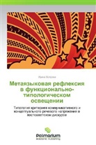 Irina Vepreva - Metayazykovaya refleksiya v funktsional'no-tipologicheskom osveshchenii