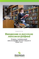 Andrey Kotov - Vvedenie v russkuyu leksikografiyu