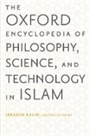 Salim Ayduz, Caner Dagli, Ibrahim Kalin, Ibrahim (Editor in Chief Kalin, Ibrahim (EDT)/ Ayduz Kalin, Ibrahim Ayduz Kalin... - Oxford Encyclopedia of Philosophy, Science, Technology in Islam: The
