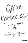 Kathy Ryan, Renzo Piano, Kathy Ryan, Kathy Ryan - Kathy Ryan Office Romance