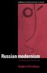 Stephen C. Hutchings, Stephen C. (University of Surrey) Hutchings, Anthony Cross, Anthony Professor Cross, Catriona Kelly - Russian Modernism