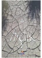 Kemal celik - Hiclik