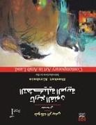 Shawkat Alrubaie - Introduction to the Contemporary Art in Arab Land Part 1