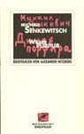 Michail Senkewitsch, A Hrsg. v. Nitzberg, Alexander Vorw. v. Nitzberg - Wilder Purpur